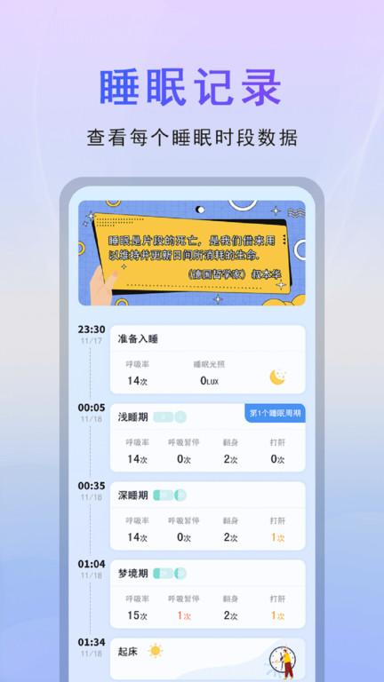 微动健康平台官方版下载,微动健康,健康app,服务app