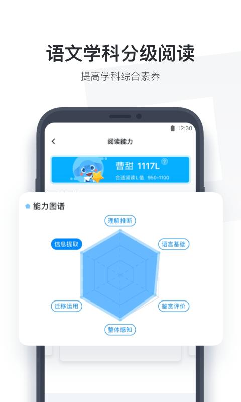 小盒学生app官方版下载,小盒学生,作业app,网课app
