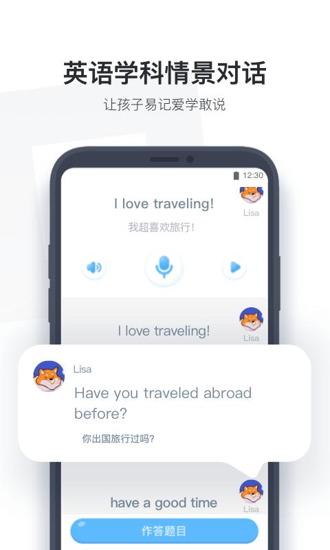 小盒学生app官方版下载,小盒学生,作业app,网课app
