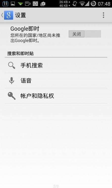华谷套件app下载,华谷套件,系统app,工具箱app