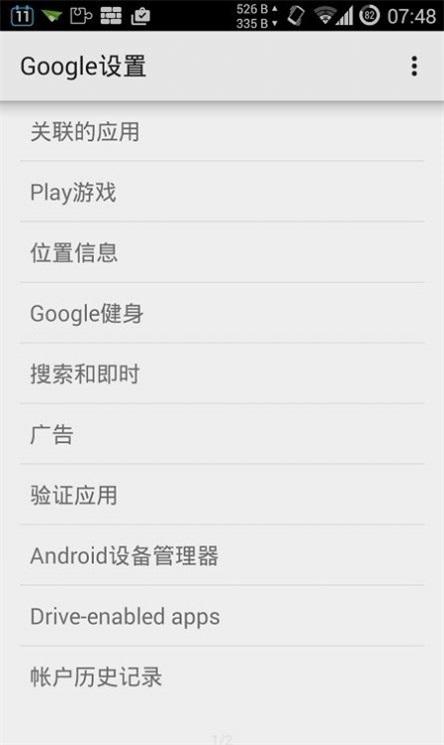 华谷套件app下载,华谷套件,系统app,工具箱app