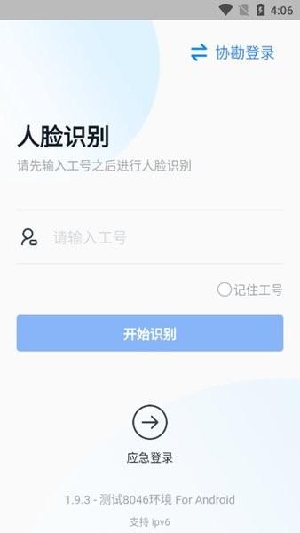 e理赔3c版中国太平APP下载,e理赔,理赔app,太平保险app