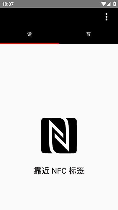 nfc投影机配置工具app下载,nfc投影机配置工具,投影app