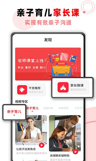 数学题软件下载,数学题,小学数学app,学习app
